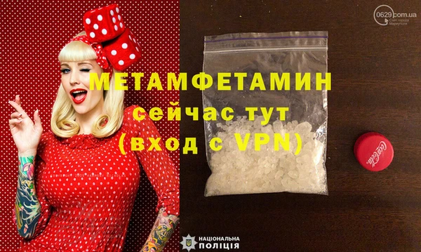 spice Волоколамск