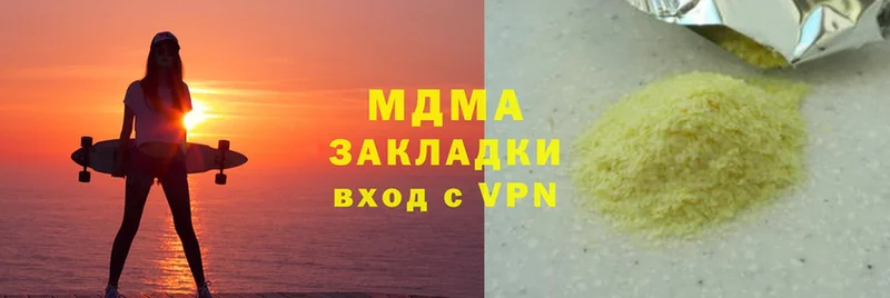 MDMA молли Заволжье