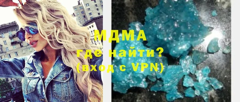 mega ONION  даркнет сайт  Заволжье  MDMA VHQ 